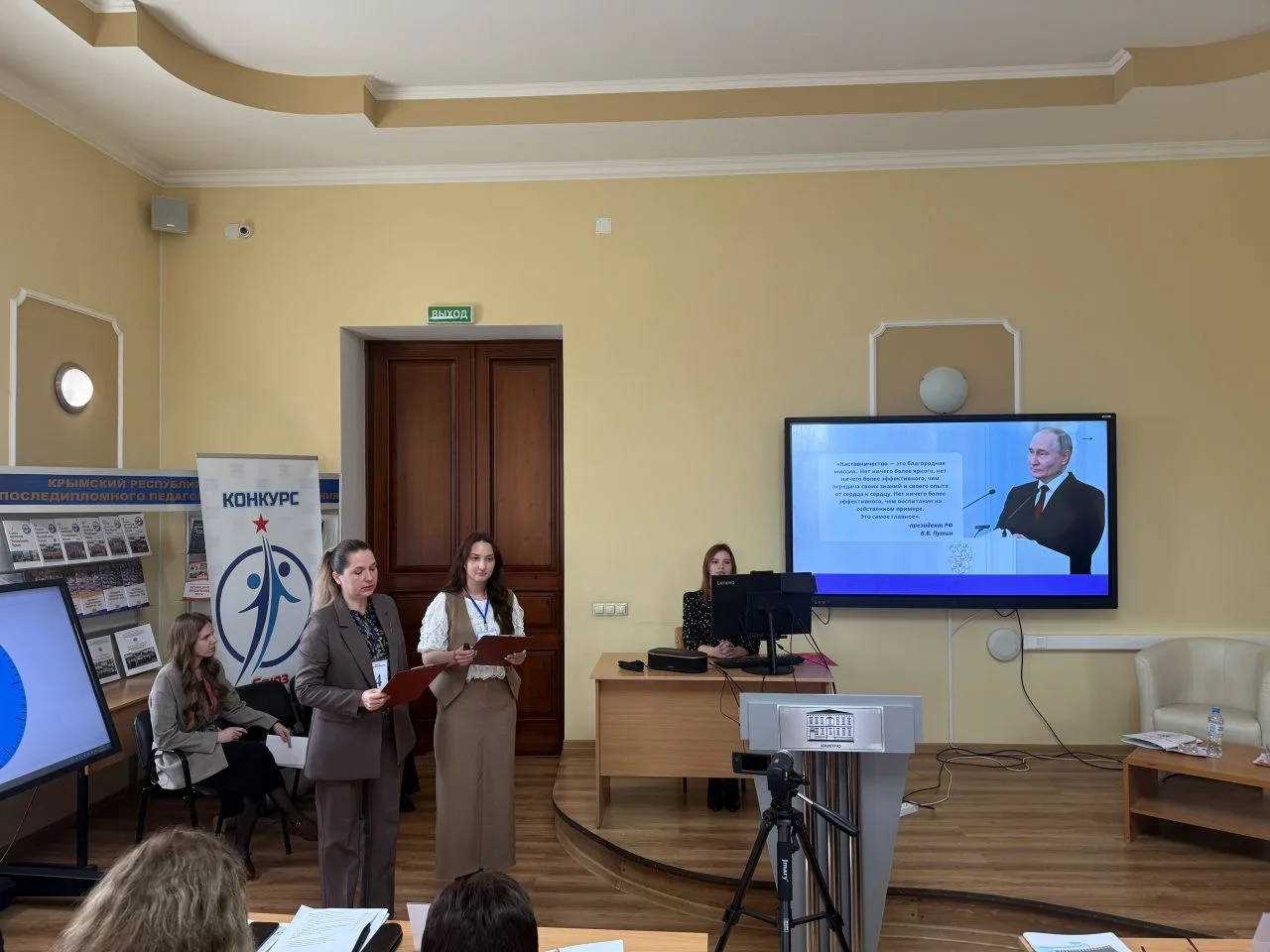 🤝🏼СОЮЗ НАСТАВНИКОВ🤝🏼 

🏫Наши коллеги представили школу на II республиканском конкурсе наставнич