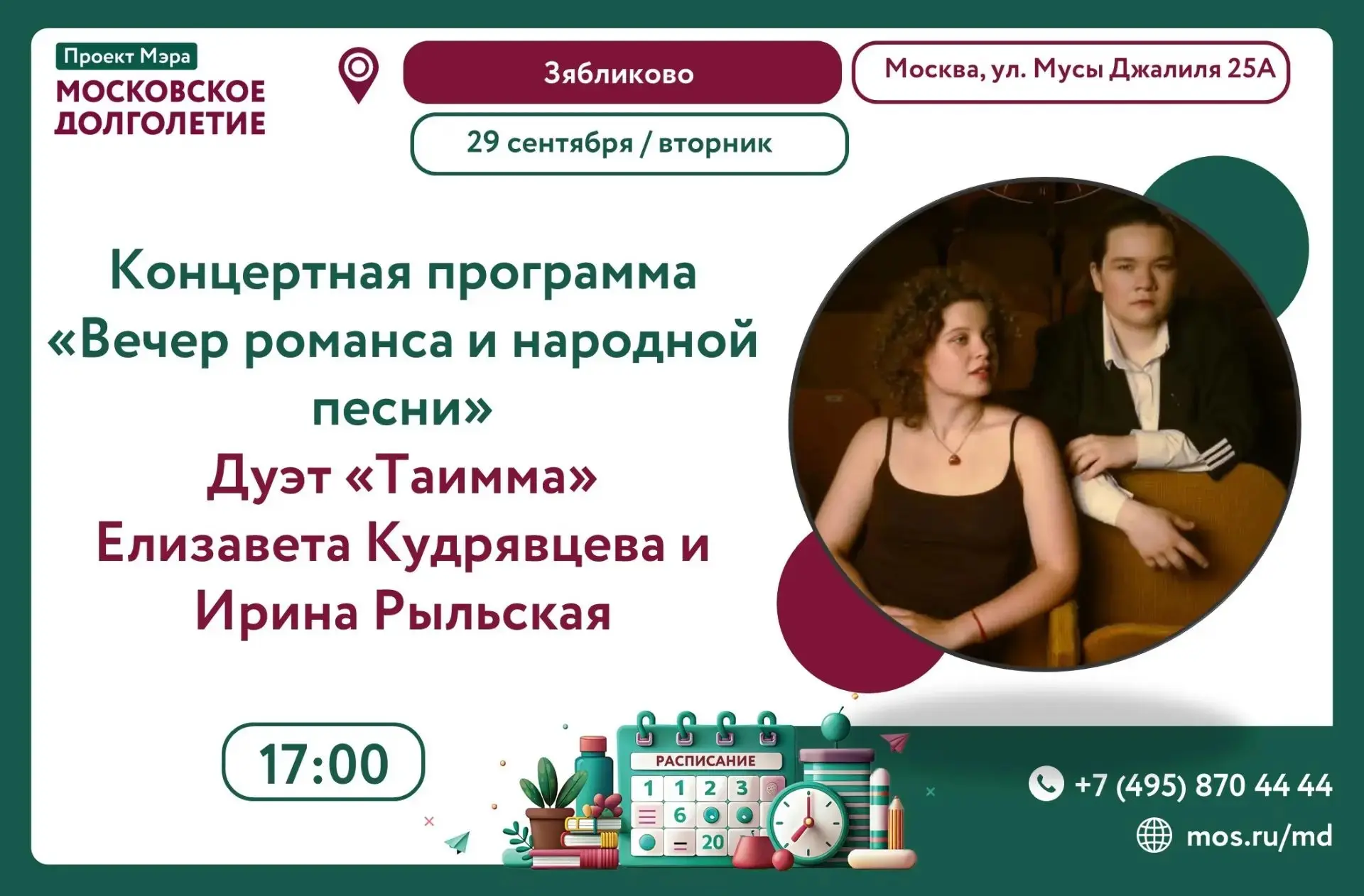 ✨Дорогие друзья! ✨