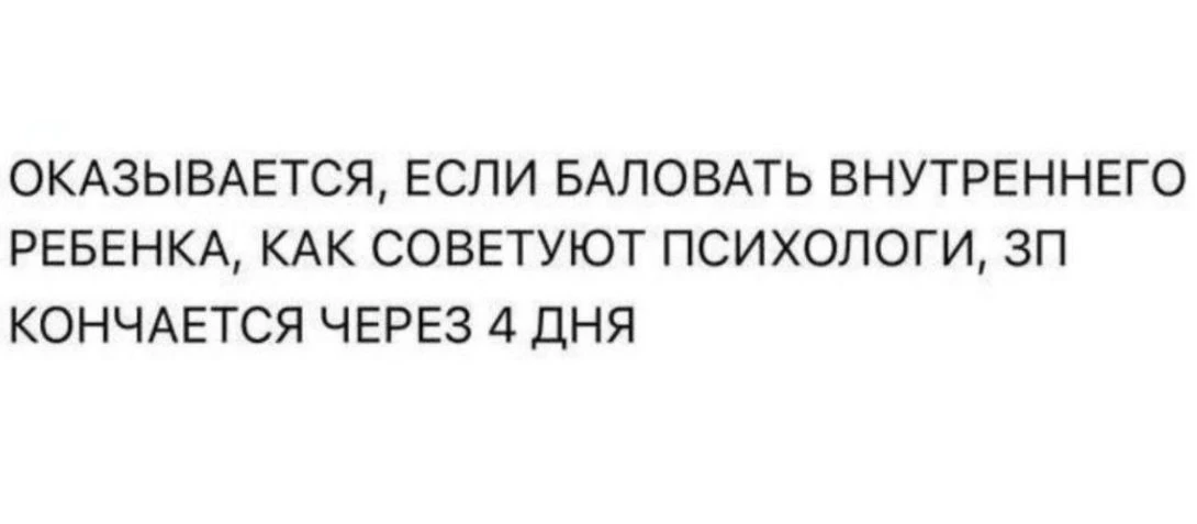 #проработуилюдей