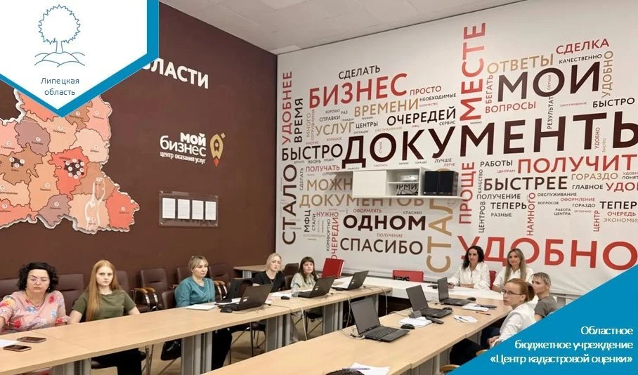 📅 Сегодня, 19 августа 2026 года, на площадке центра «Мои документы» прошел обучающий с...