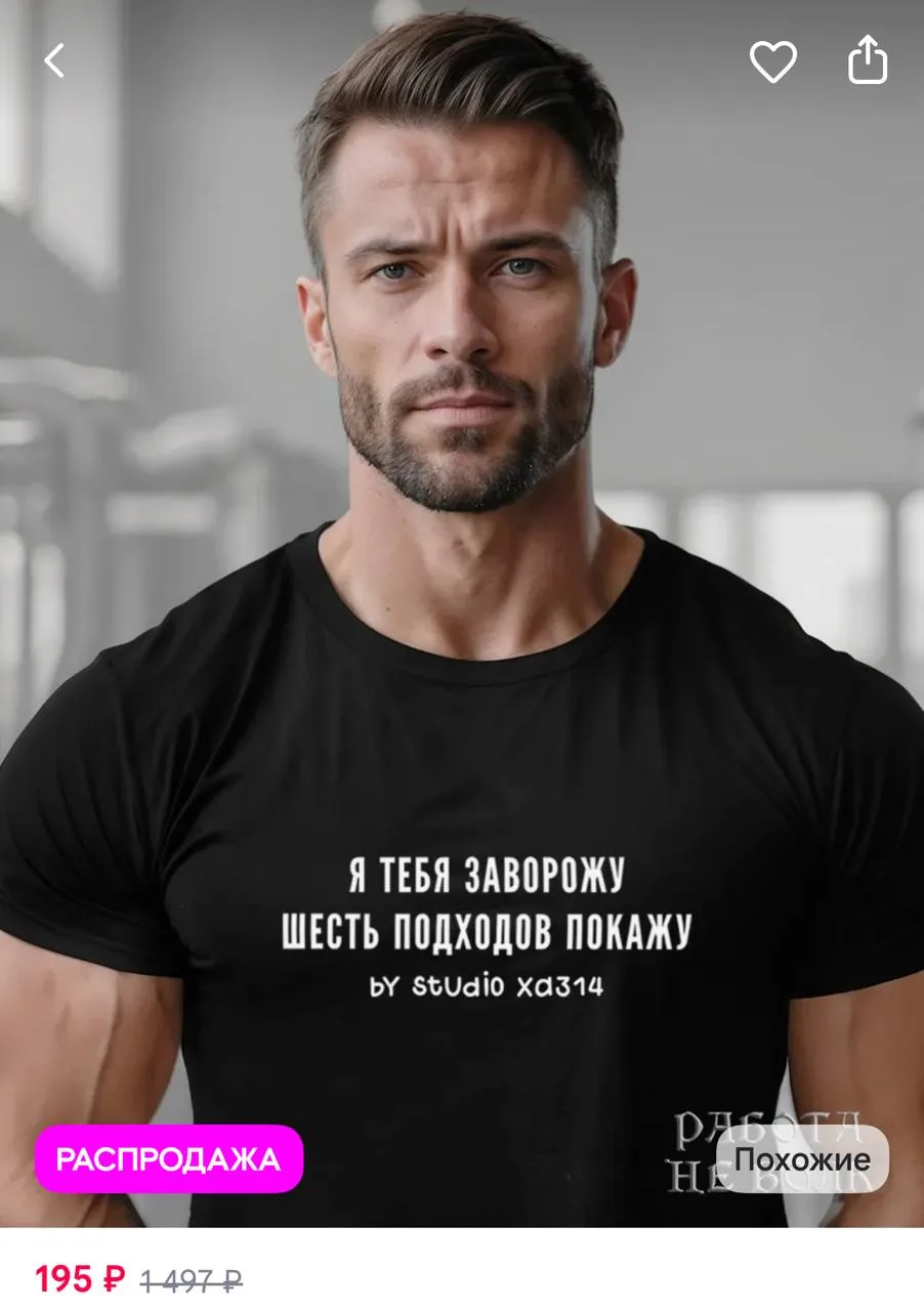 https://www.wildberries.ru/catalog/488898593/detail.aspx