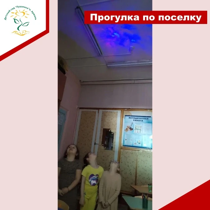 Прогулка по поселку 🛸
