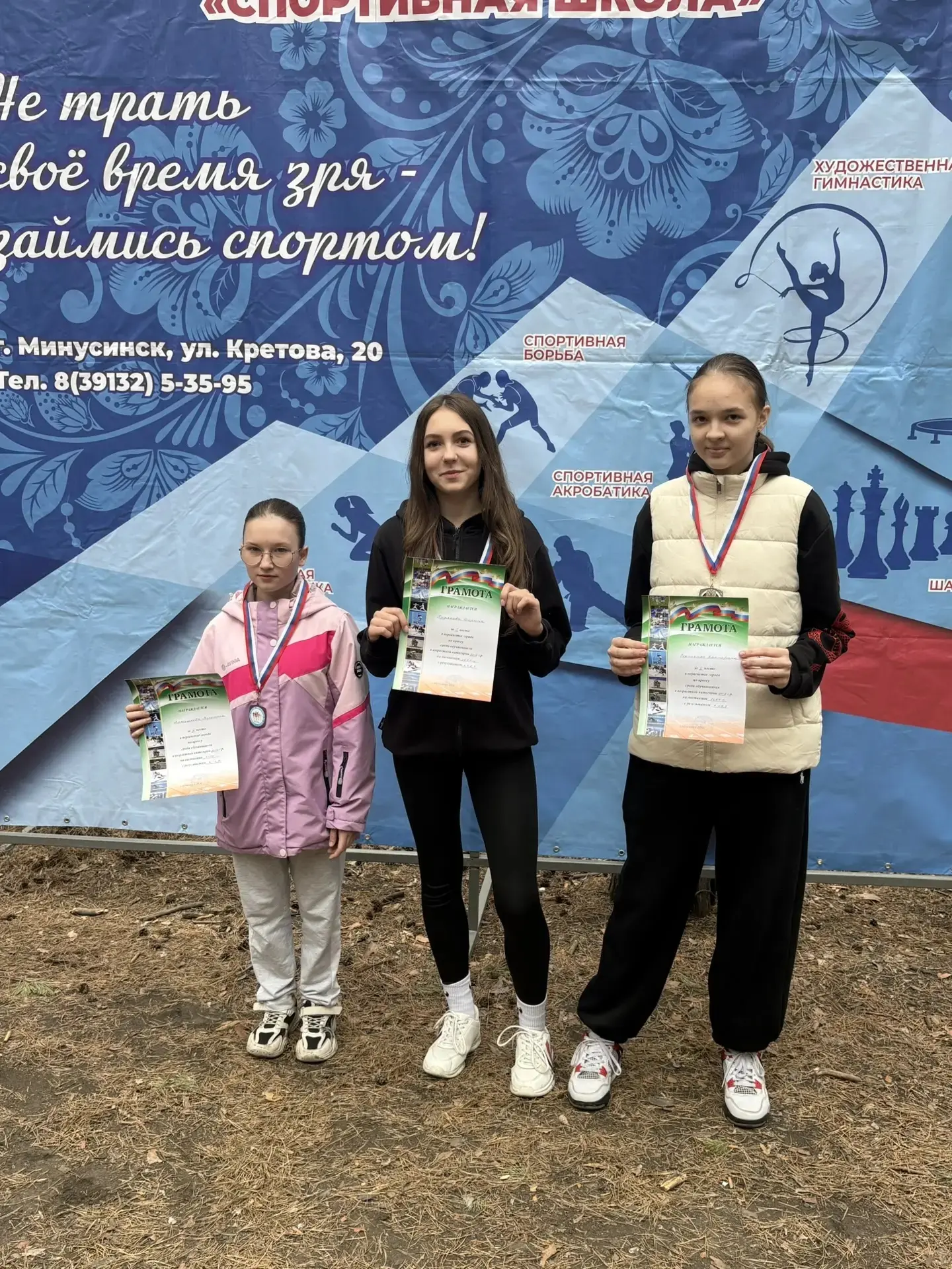 23 апреля наши ребята участвовали в городском легкоатлетическом кроссе — и выступили просто замечате
