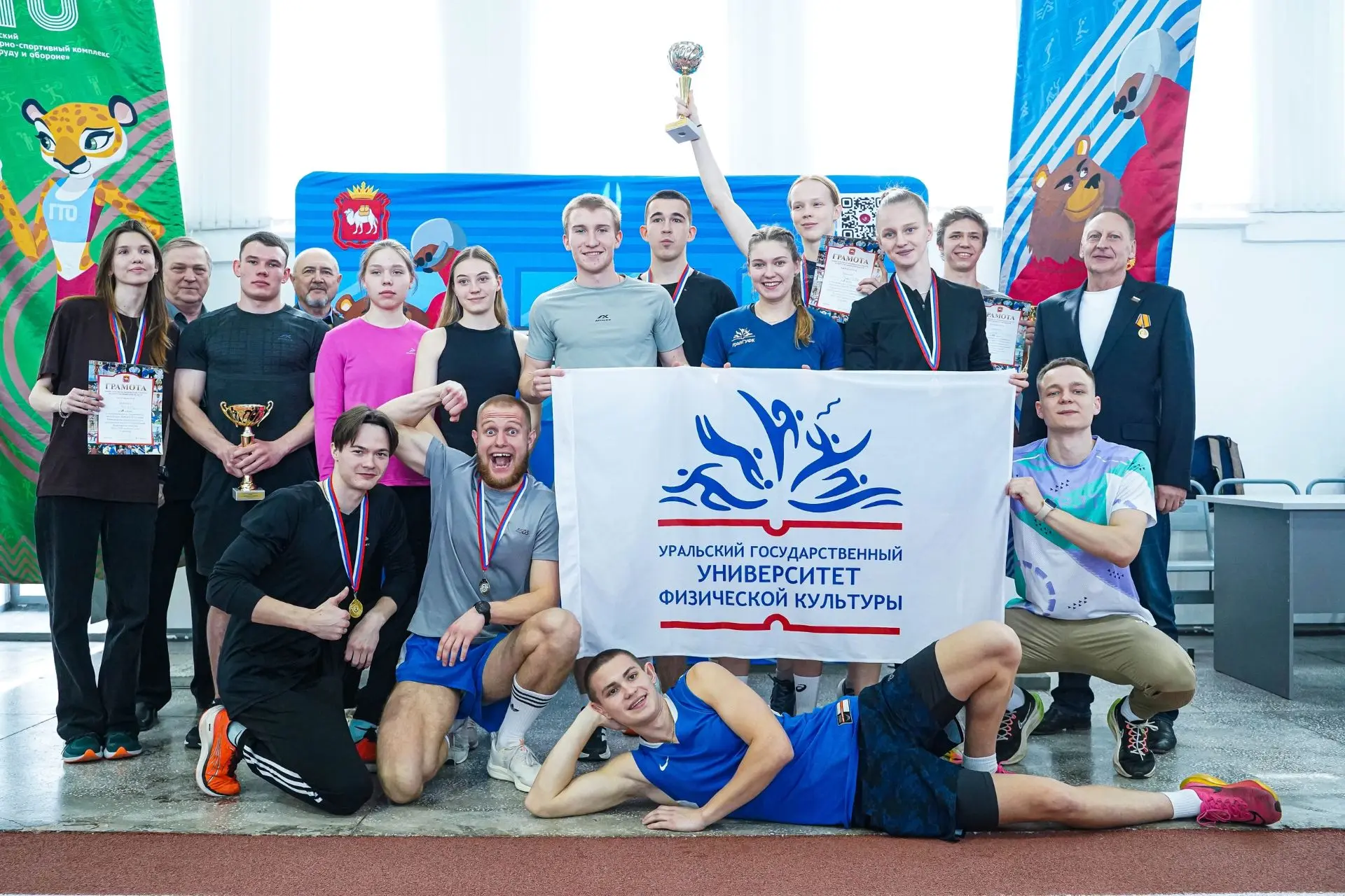 🏆УралГУФК — победитель областной Универсиады

🥇🫅Студенты УралГУФК заняли первое место в командном
