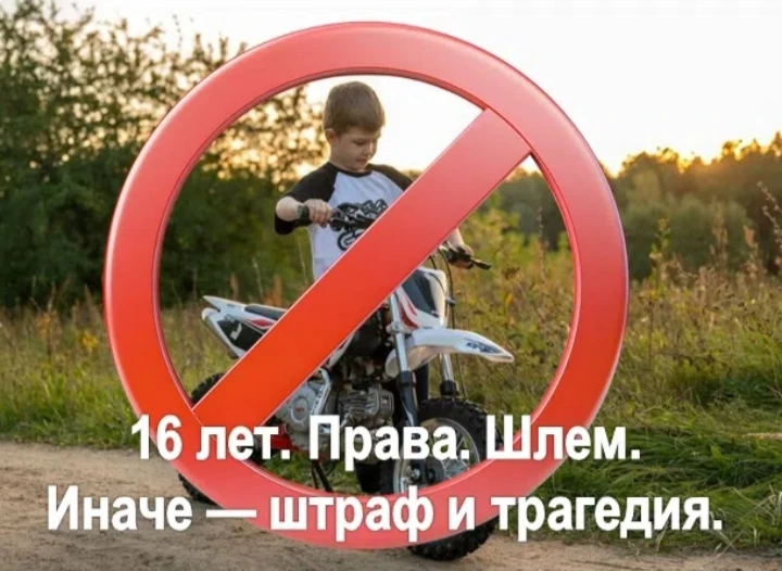 ⚠ Уважаемые родители! 
 
С наступлением лета на дорогах появляется тревожная тенденция: участились с