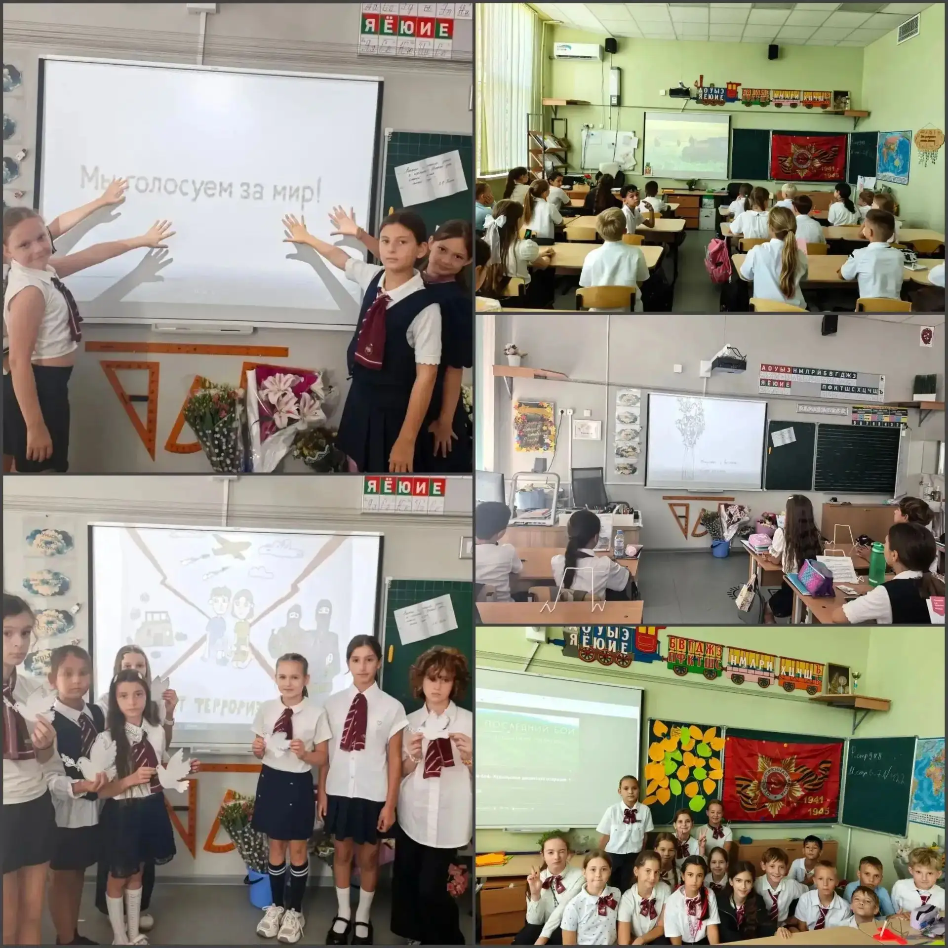 Памятная дата