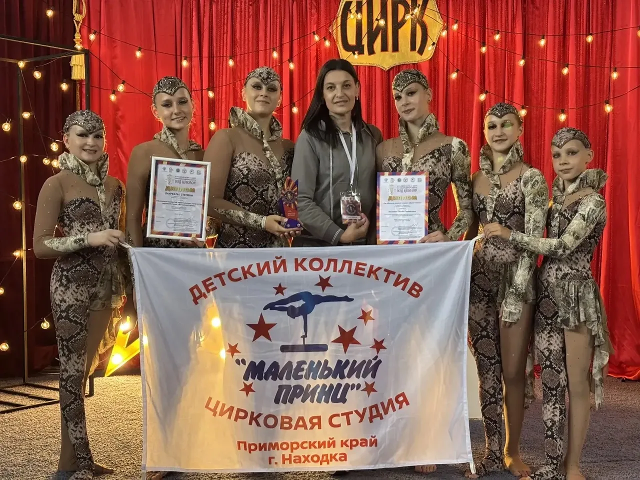 🎉🏆 Громкая победа!