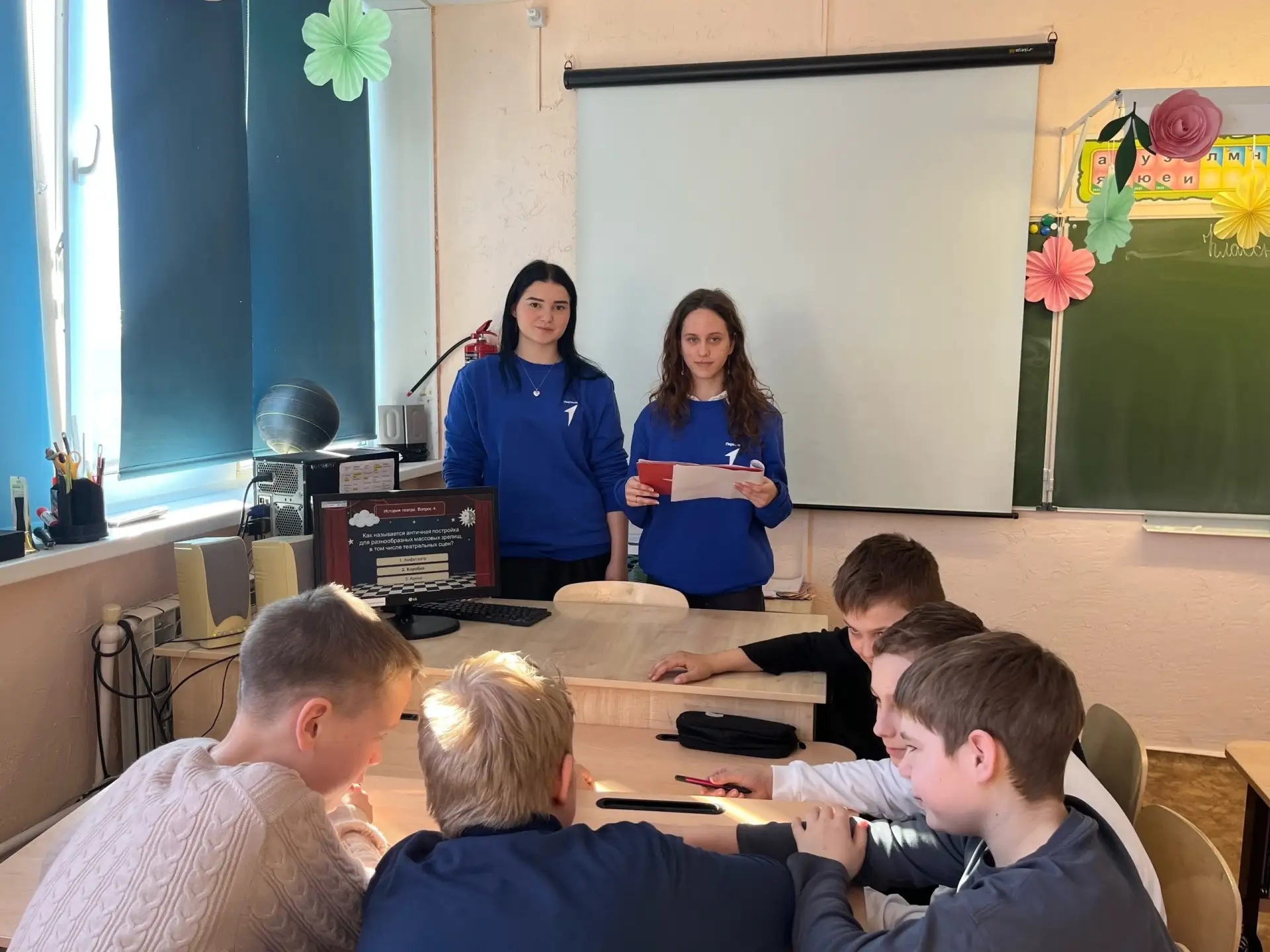 🎭 ДОБРО ПОЖАЛОВАТЬ В ТЕАТР!  Активисты Движения Первых провели экранную игру для 5-х классов!  «Теат