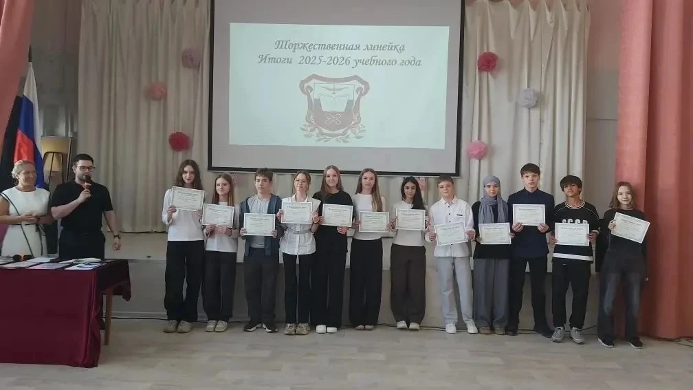 🎓 Итоговые торжественные линейки в лицее: год достижений и новых побед!  В лицее в корпусе "А" прошл