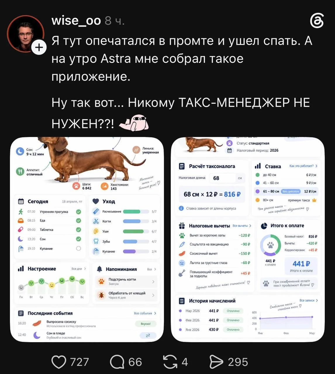 Налоговый вычет тоже, знаете ли…