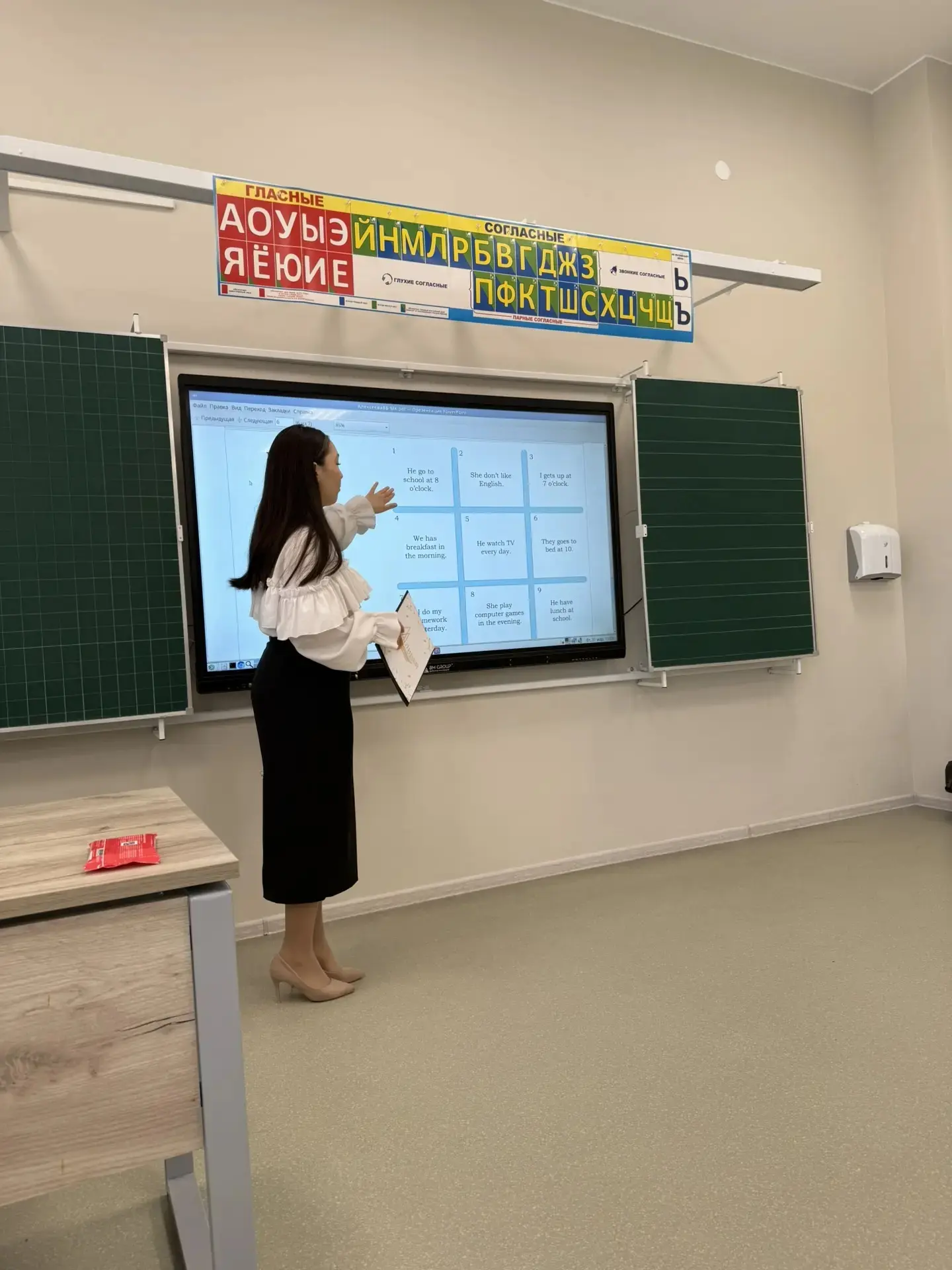💡Педагогический старт  💥31 марта 2026 советник директора по воспитанию, учитель английского языка Ал