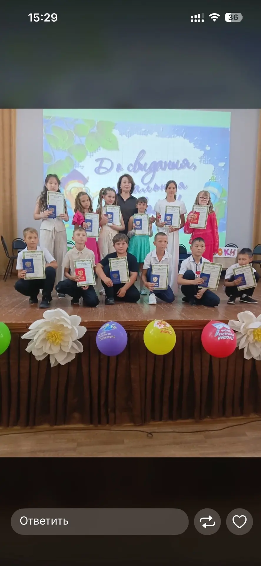 🎓 27 мая в нашей школе состоялось торжественное мероприятие «Прощай, начальная школа!» для учащихся