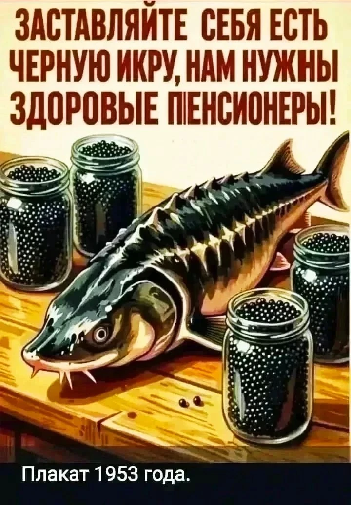 Помним о финграмотности, пьем четверговый кофе, откладываем на черную икру 😁