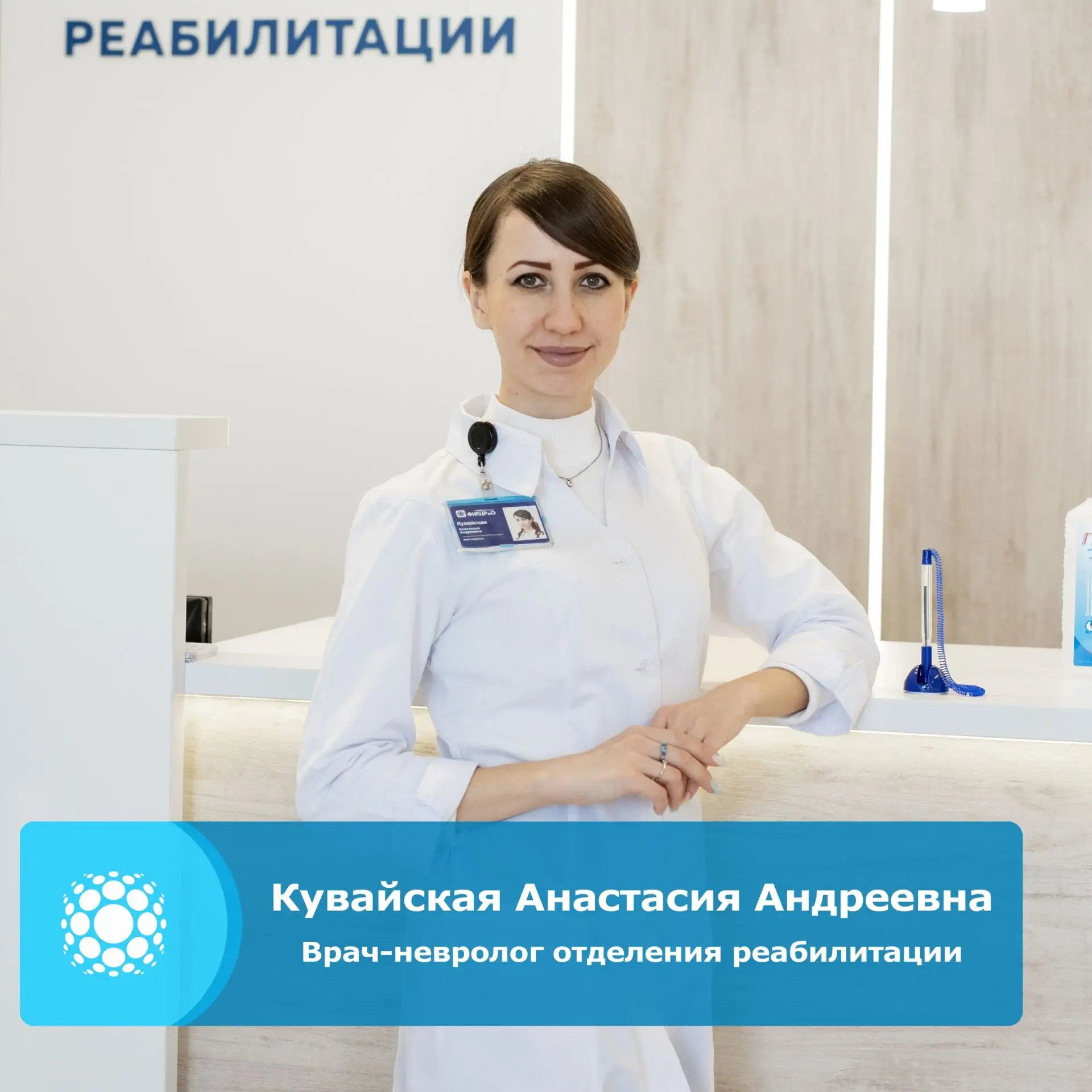 Нервная система управляет работой всего организма, обеспечивая координацию движений, память, внимани
