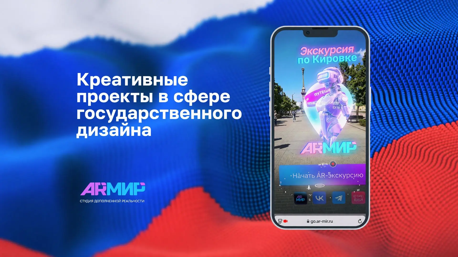 🏛 Государственный дизайн может быть современным, эмоциональным и глубоко значимым