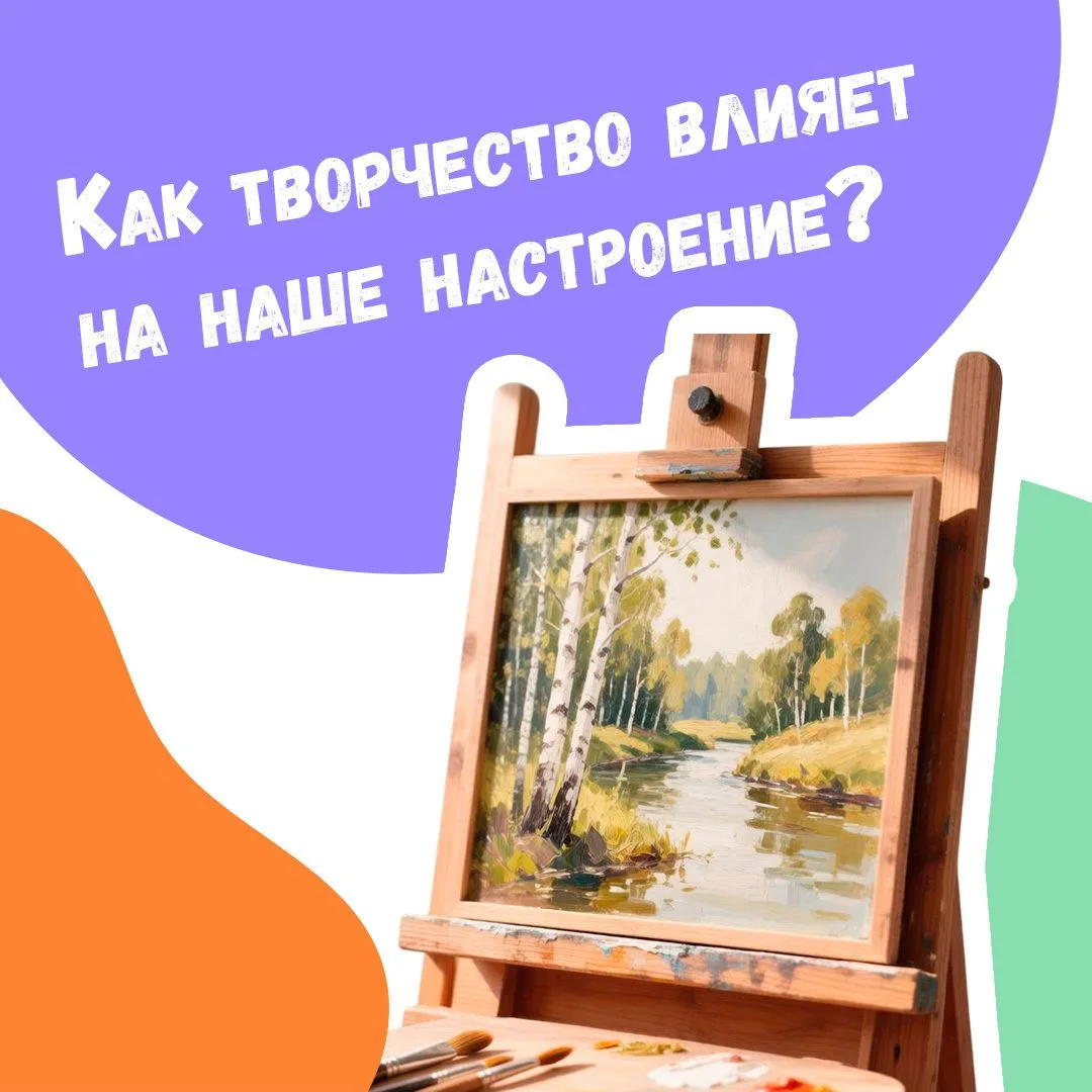 А вы знали, что искусство лечит? ‍🩹⁣