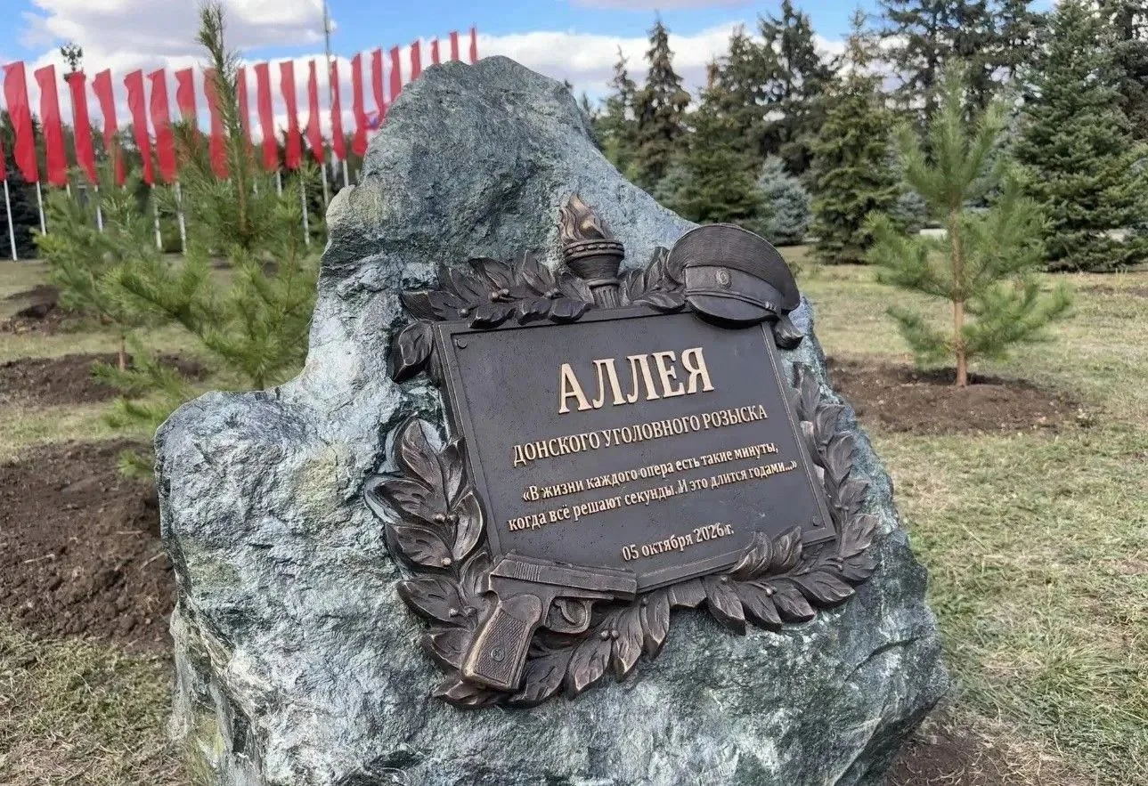 В Ростове на площади Воинской славы высадили аллею донского уголовного розыска. Ее нача...