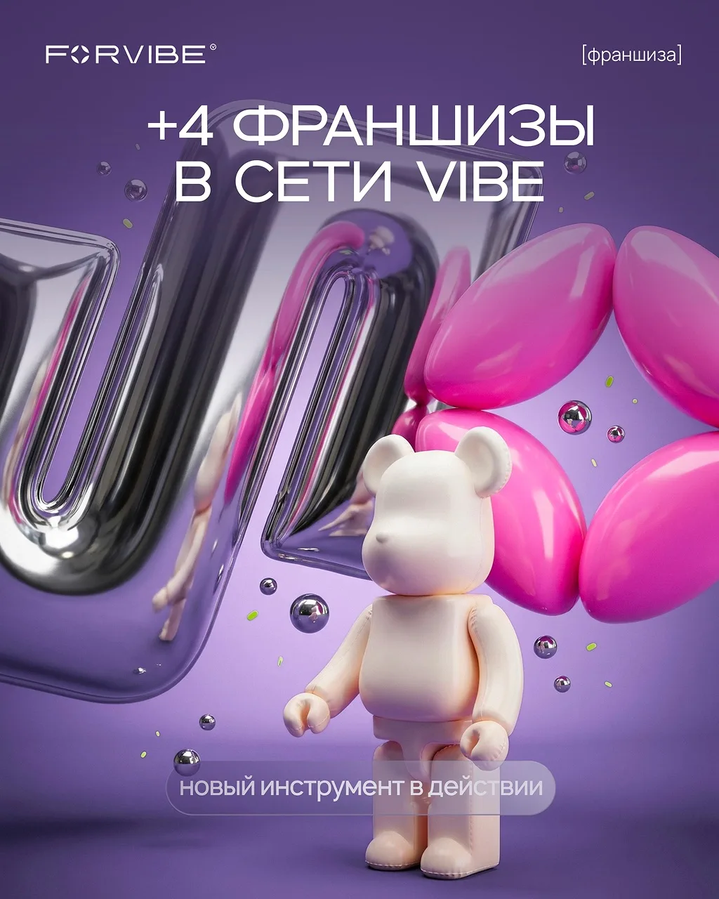 Большие изменения всегда начинаются с первого шага🚀 

И сегодня мы рады поздравить первых партнеров