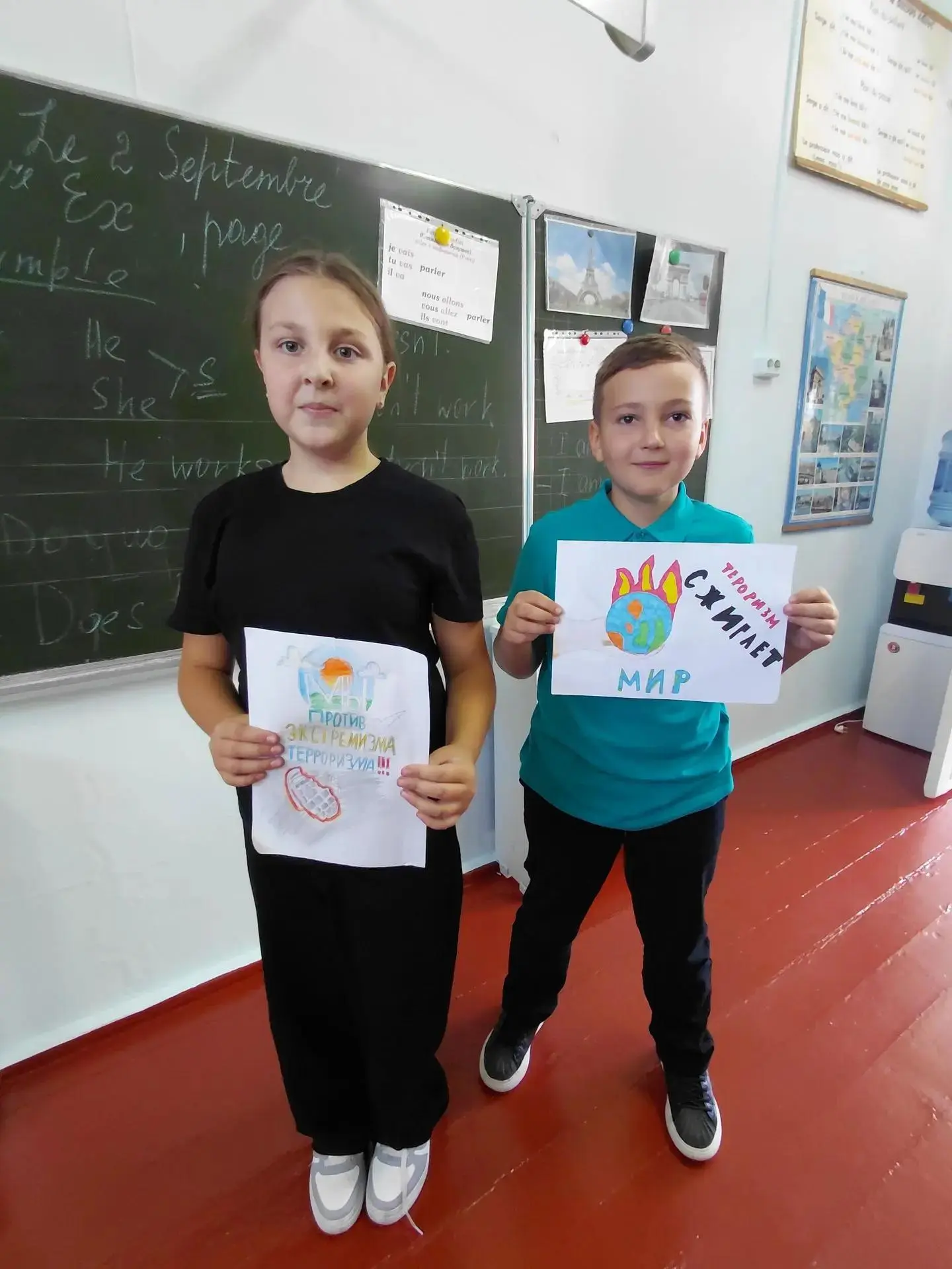 Мы - против террора!