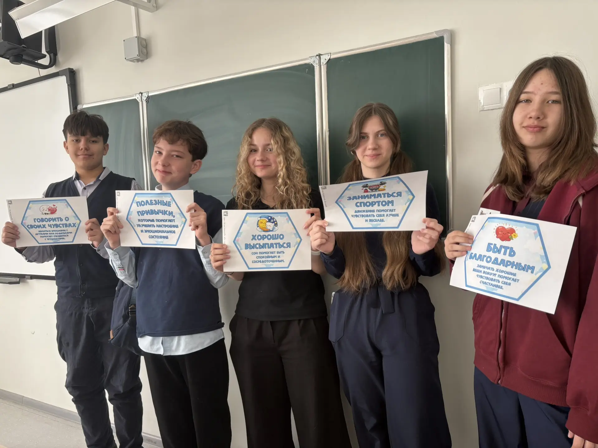 🧠 Разговор о важном: Секретная техника против волнения ✨  Сегодня на занятии мы говорили о том, что 