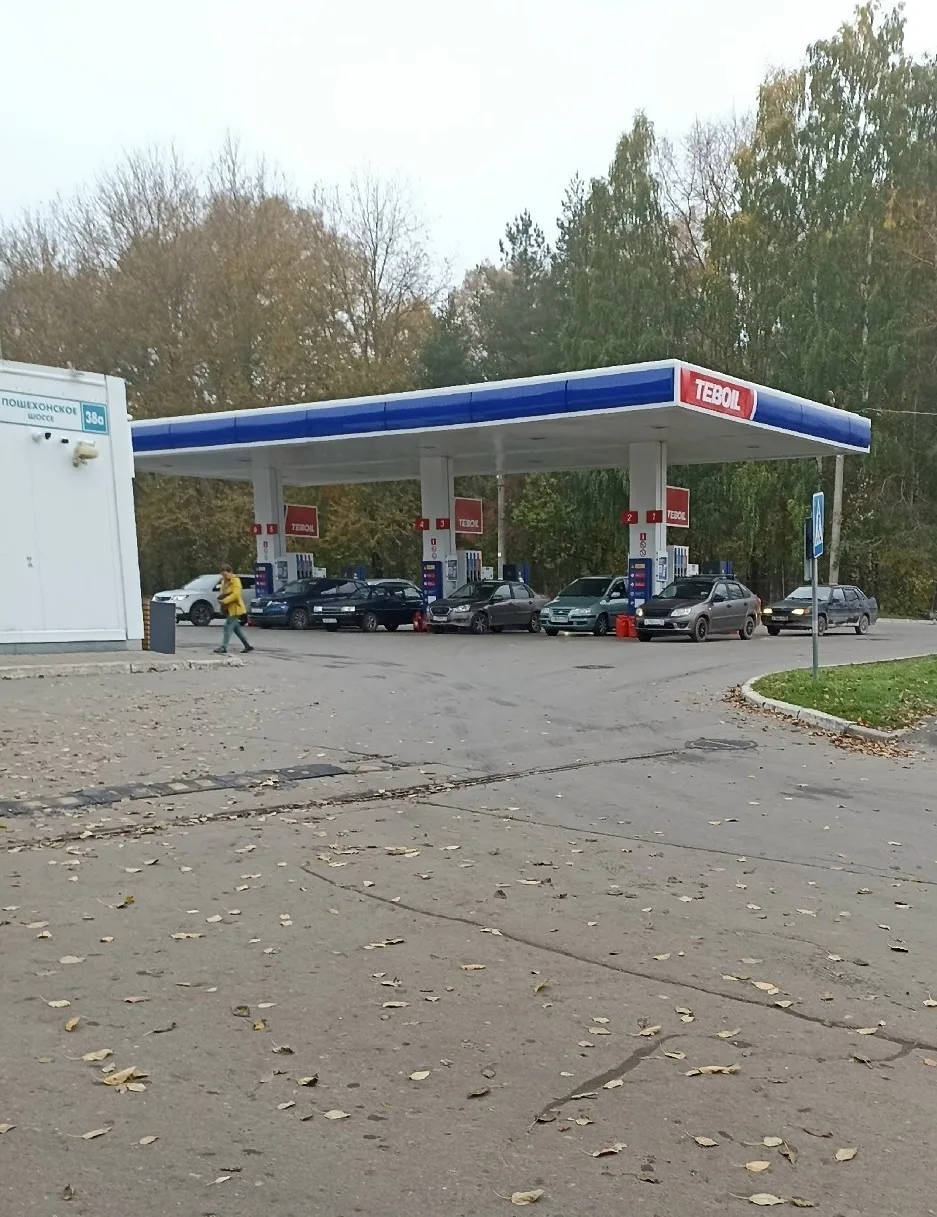 ❗️ Сводка о наличии топлива на АЗС в городе Вологда и Вологодском округе.