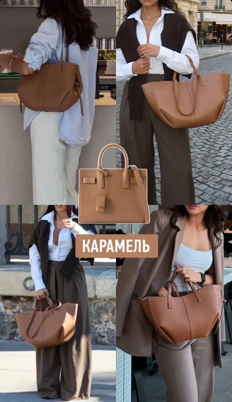 6 самых дорогих оттенков сумок на лето🔆