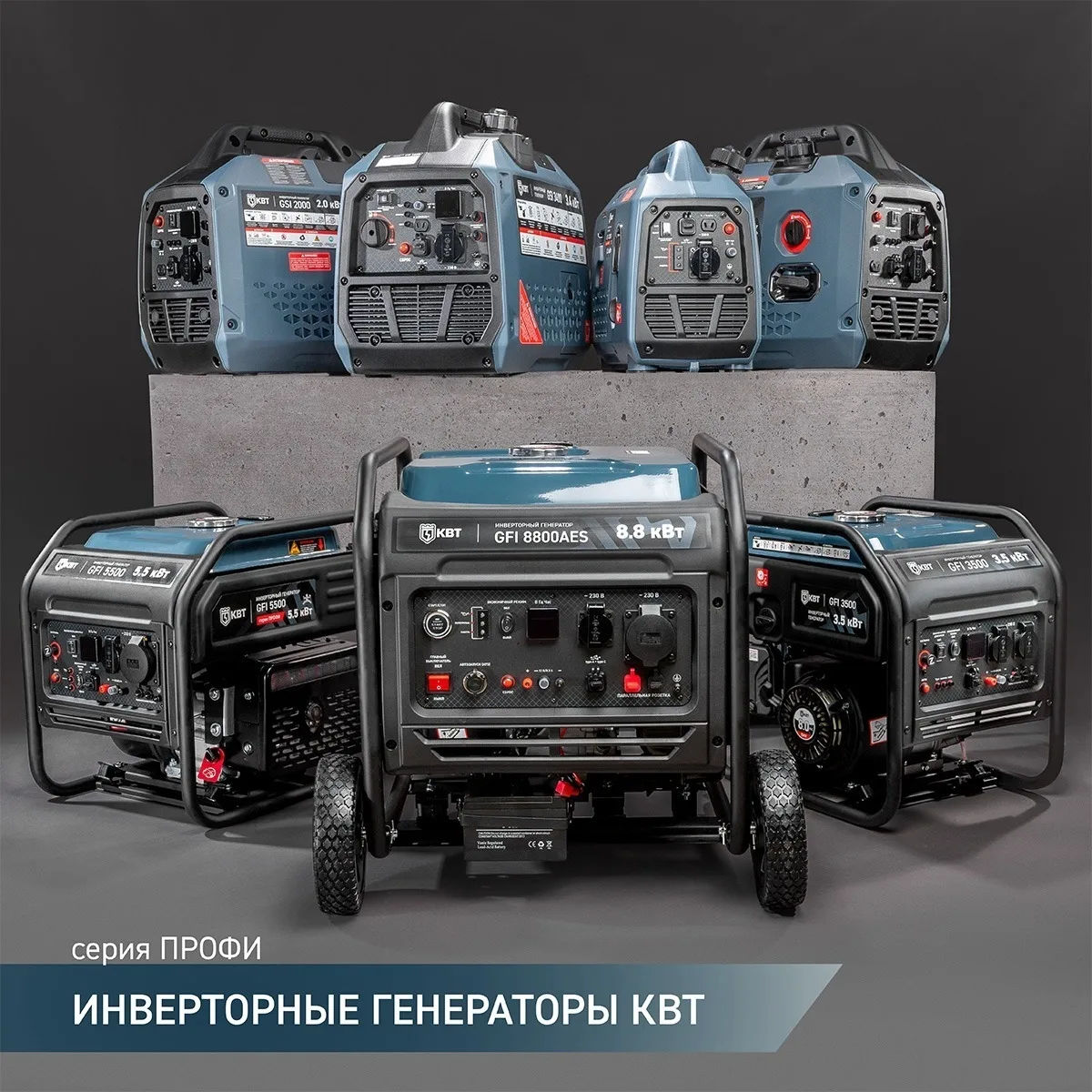 НОВИНКА