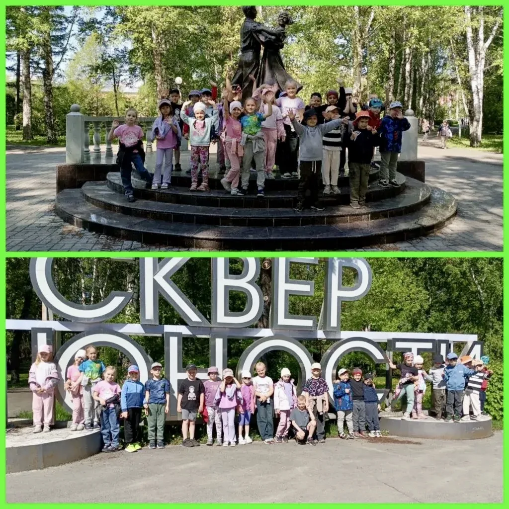 В первый день лета наши самые маленькие воспитанники, с помощью воспитателей, сделали а...
