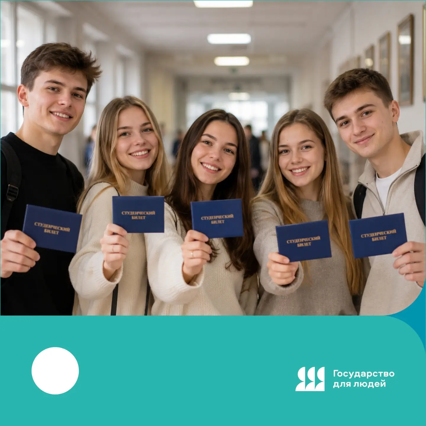 Подать документы в вуз стало еще проще🎓