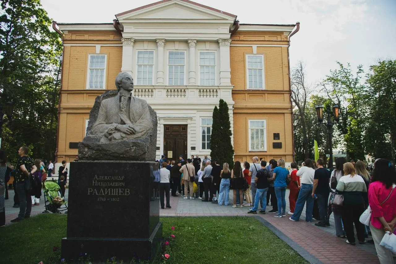 Радищевский музей подготовил программу мероприятий ко дню рождения музея! ✨❤

26 июня билет на каждо