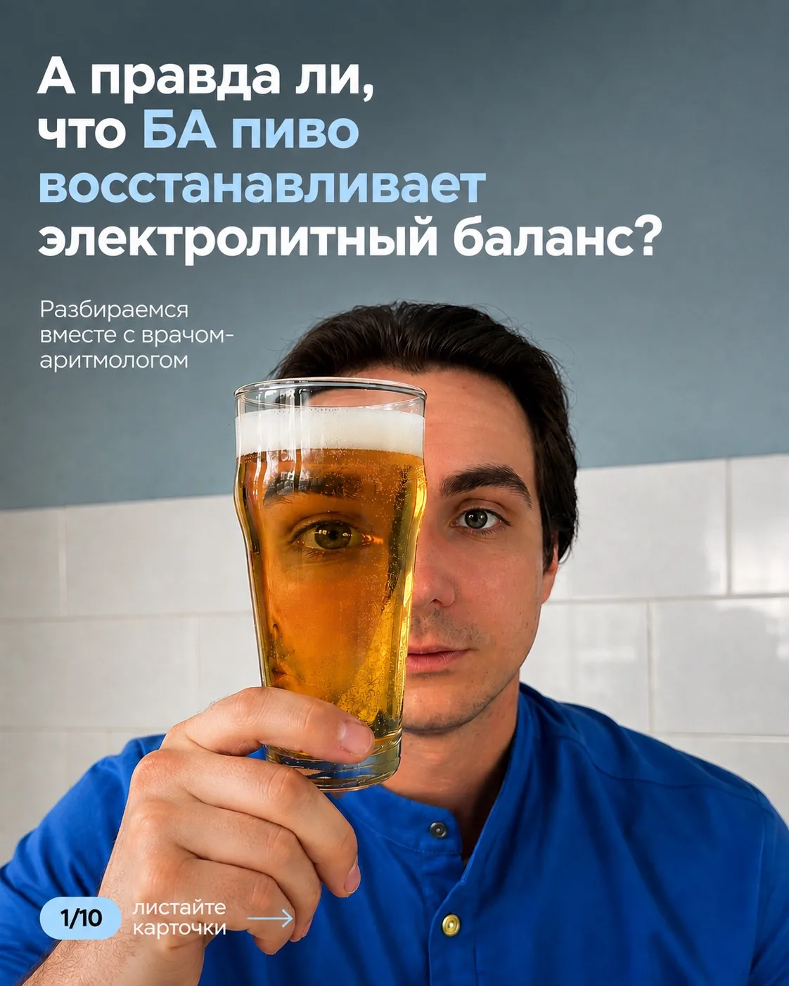 Пост, который нужно отправить всем, кто тренируется ✈️