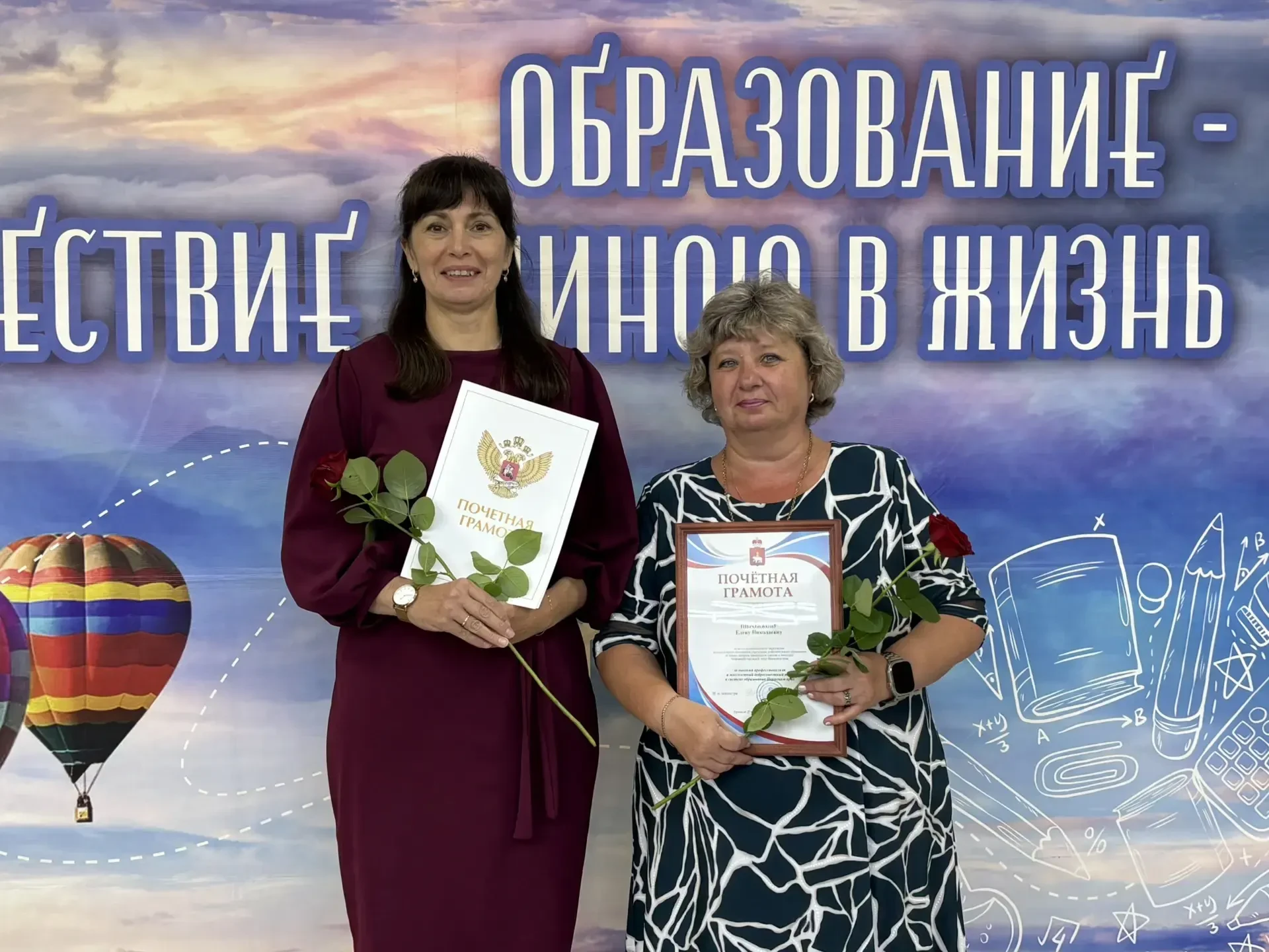 МАРШРУТ  ПРОЛОЖЕН