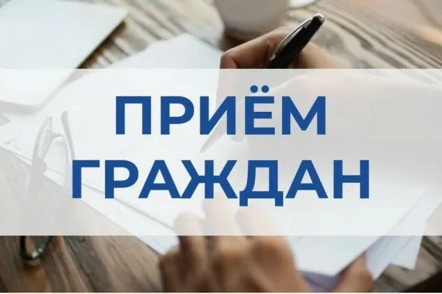 Уважаемые жители Селтинского района!
15 июня 2026 года с 11.00 до 13.00 часов состоится личный прием