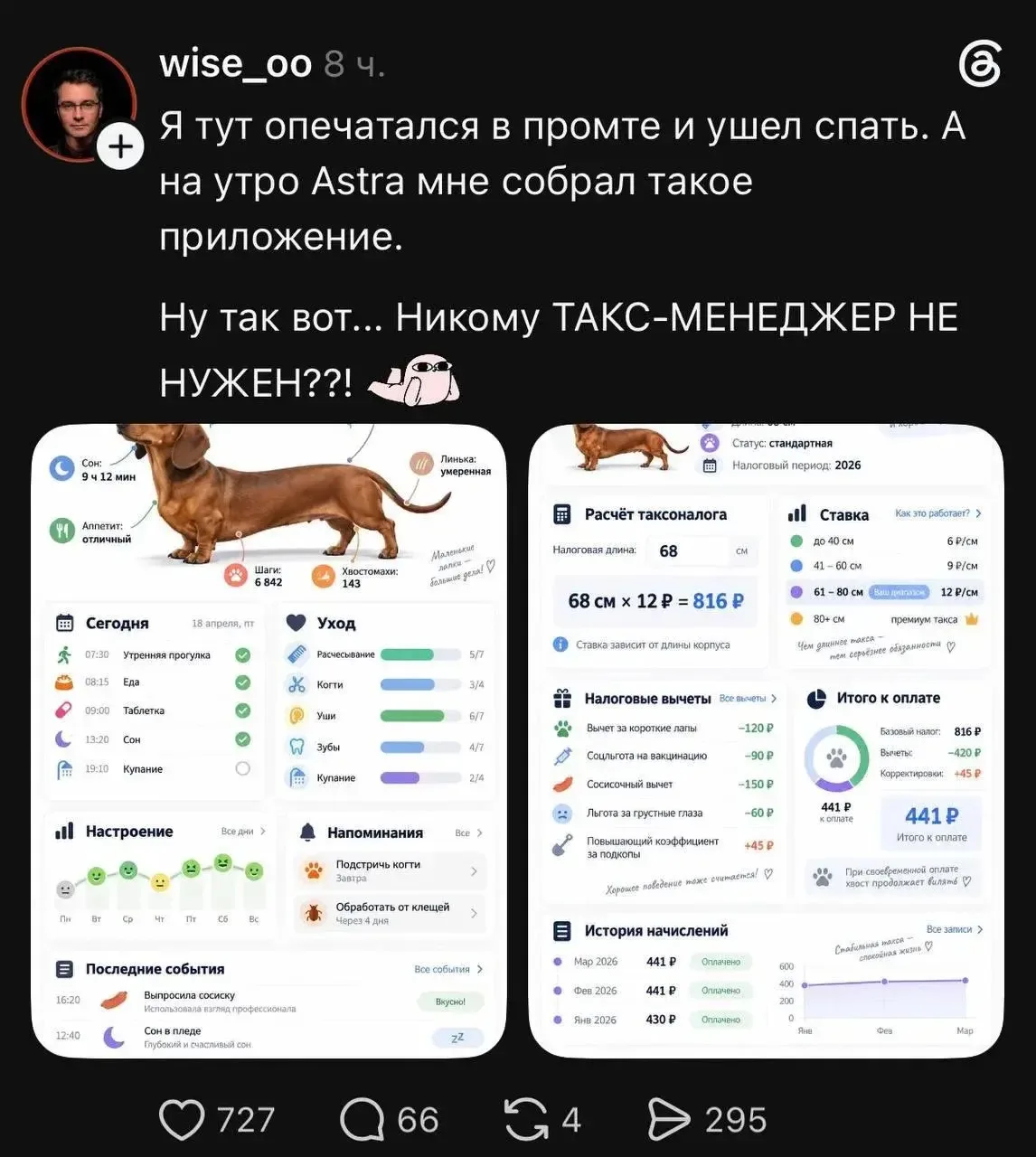 😁 ИИ в моменте: