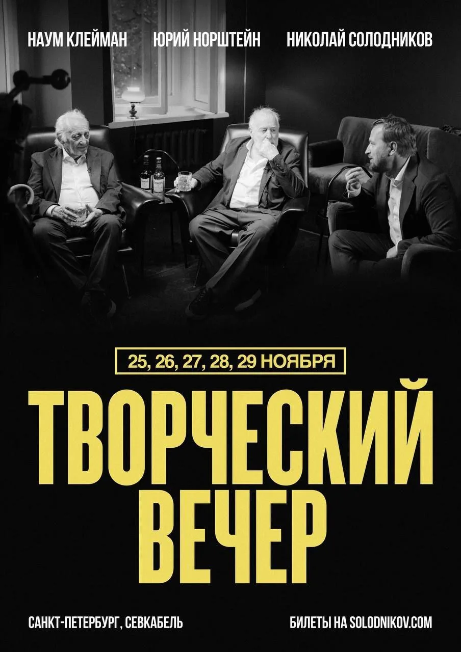 Как я раньше любила смотреть видео-интервью Солодникова: обычно мало что понятно, но та...