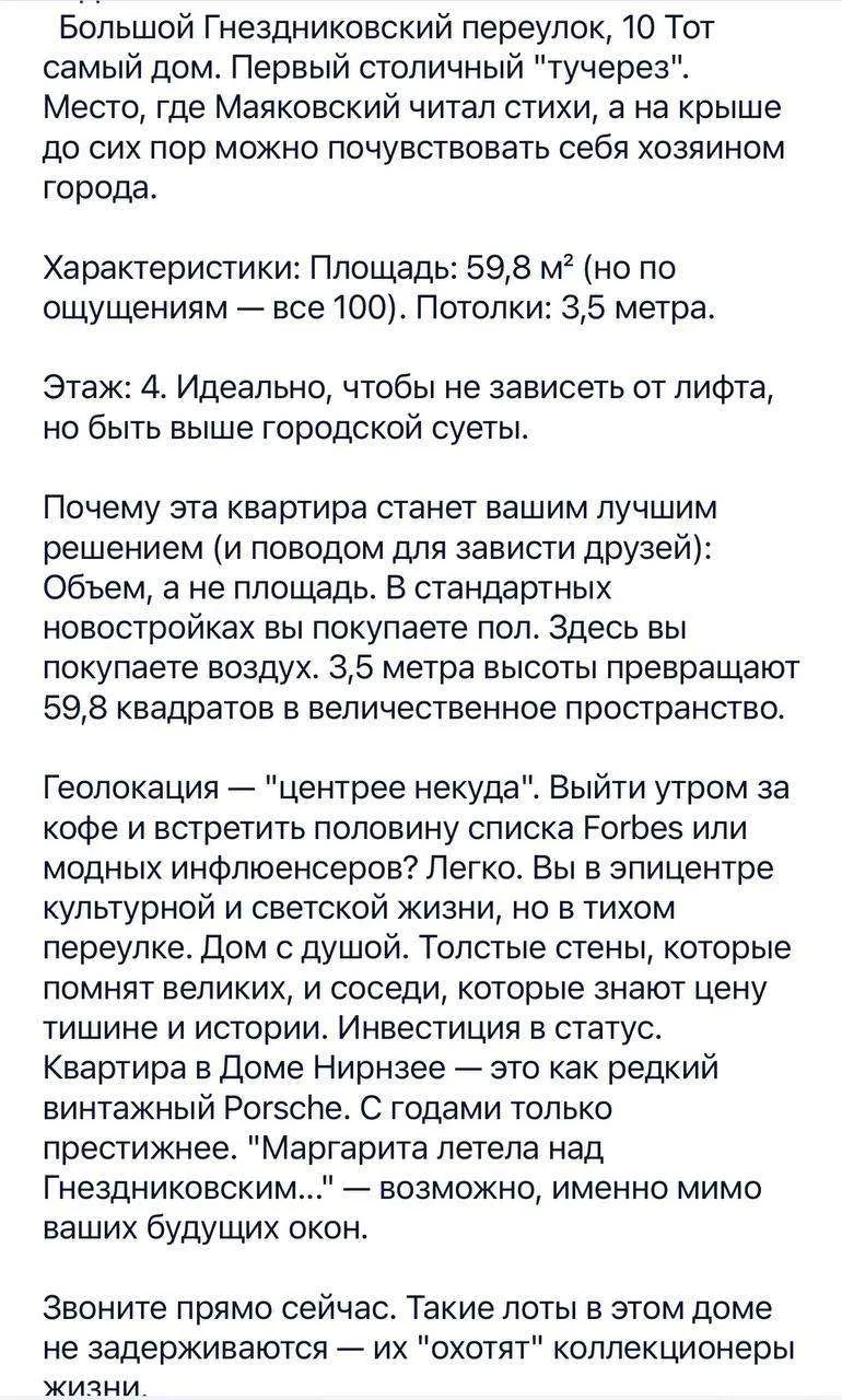 Медиа публикации