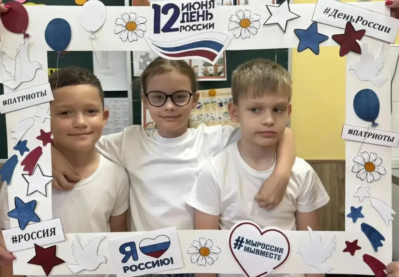 🇷🇺С наступающим Днём России!