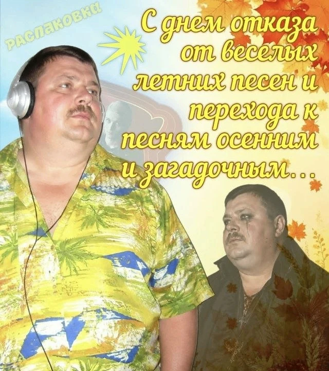 Всех наших читателей поздравляем с 1 сентябрем: для кого-то это день знаний, для кого-т...
