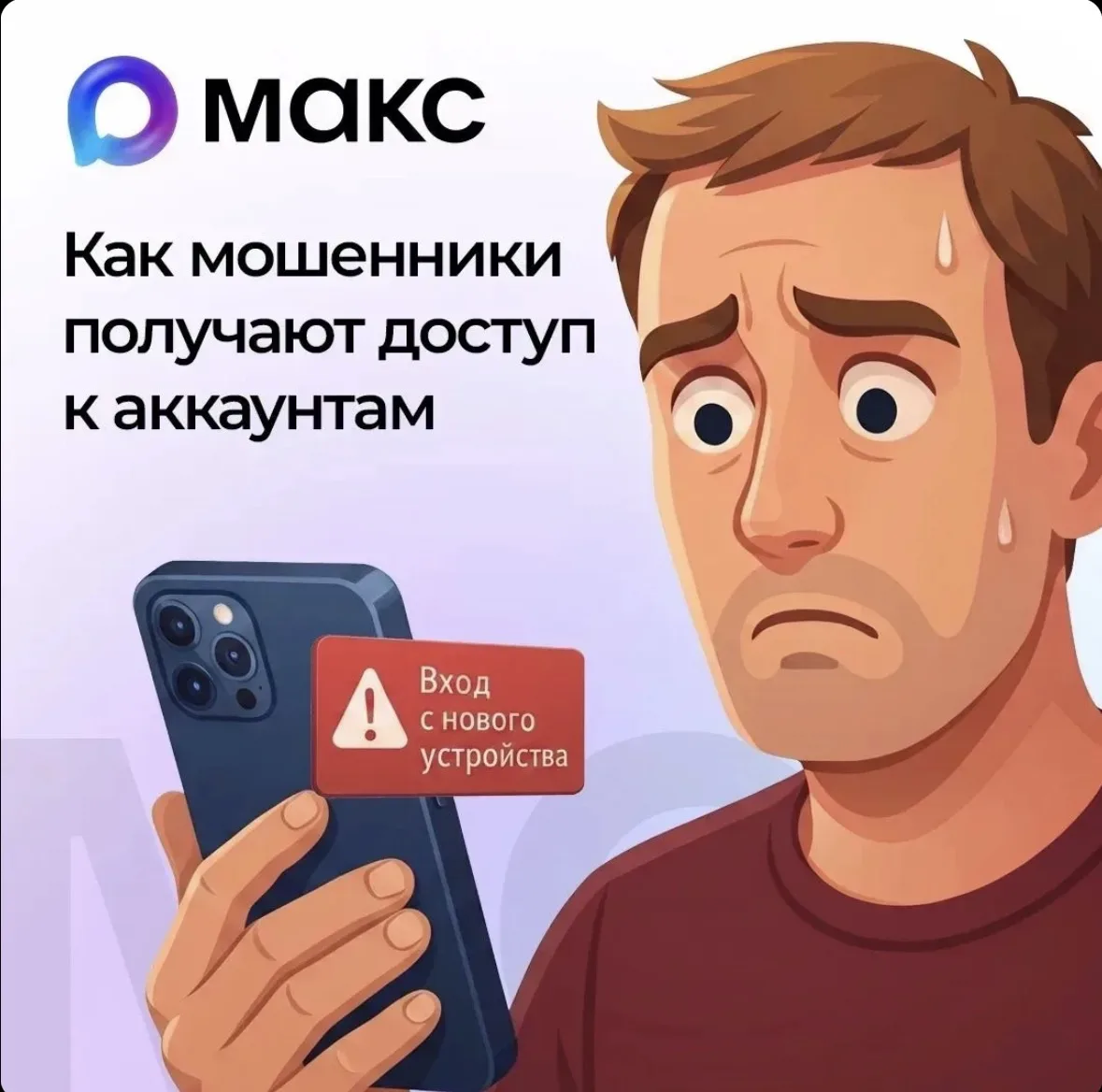 Уважаемы родители наших воспитанников приглашаем Вас присоединиться к  сообществу МБ ДО...