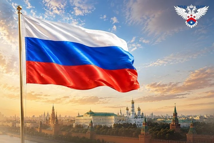 Уважаемые друзья, коллеги. Поздравляю Вас с Днём Государственного флага России!