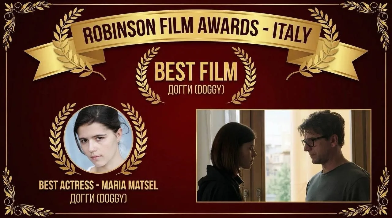 Италия, фестиваль Robinson Film Awards, и отличные новости 🎬
