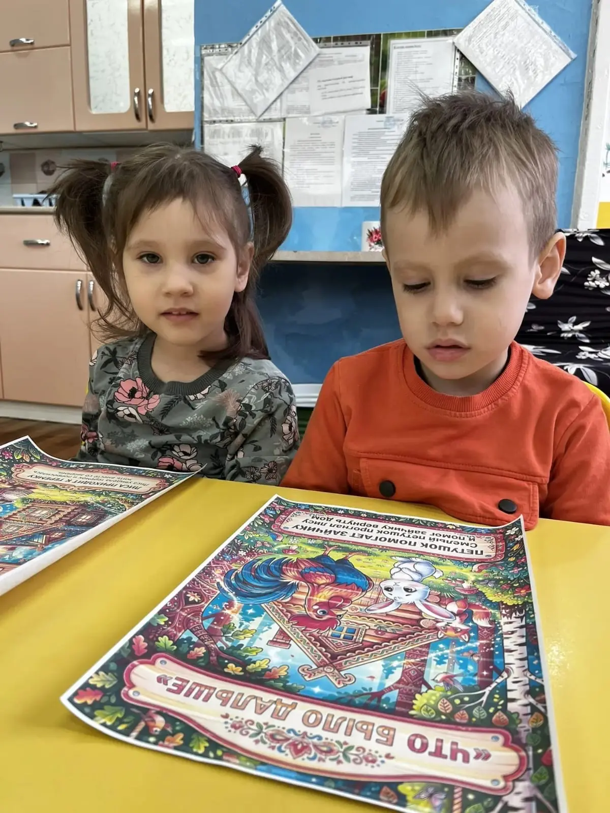 📚 В группе "Солнышко" отметили День русского языка ! Ребята не просто слушали сказки, ...