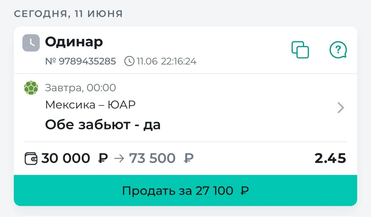 ❗️КФ 2.45