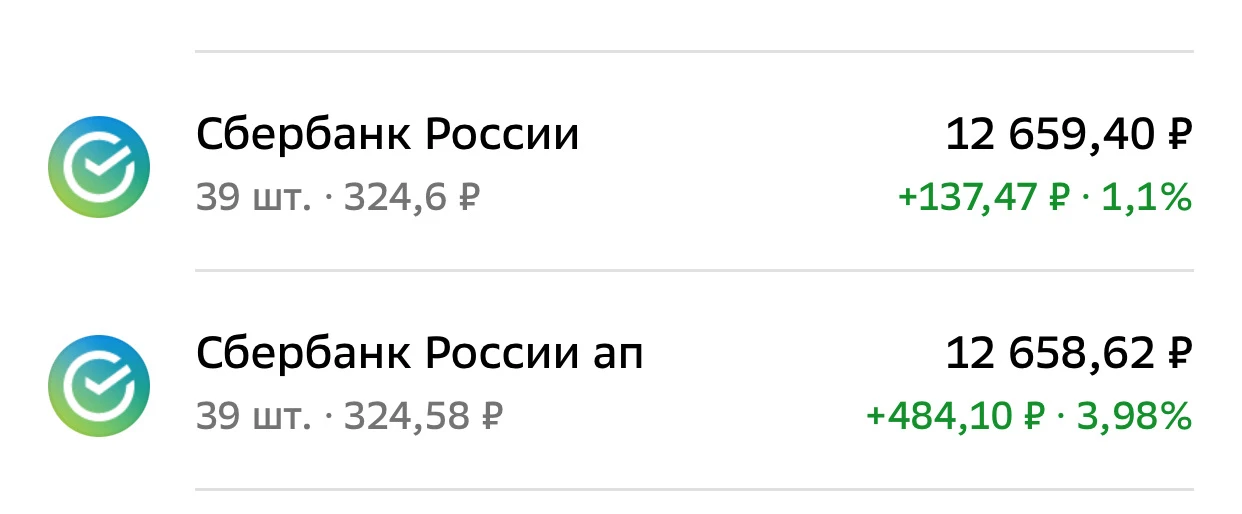 Заменяю трёх нефтяников на одного банкира.