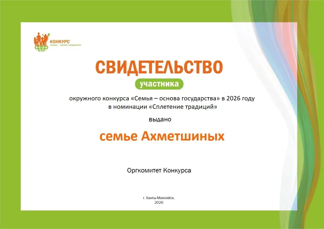 🌹🌹🌹Благодарим семьи Ахметшиных Рианы и Дианы, учениц 4в и 8г классов, Мордань Егора,...