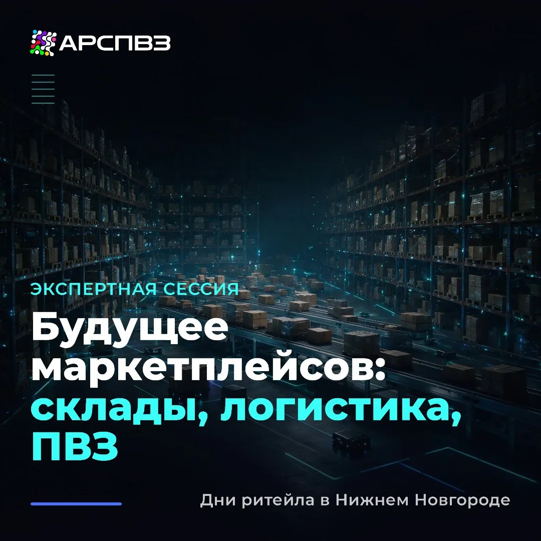 Уважаемые коллеги!
