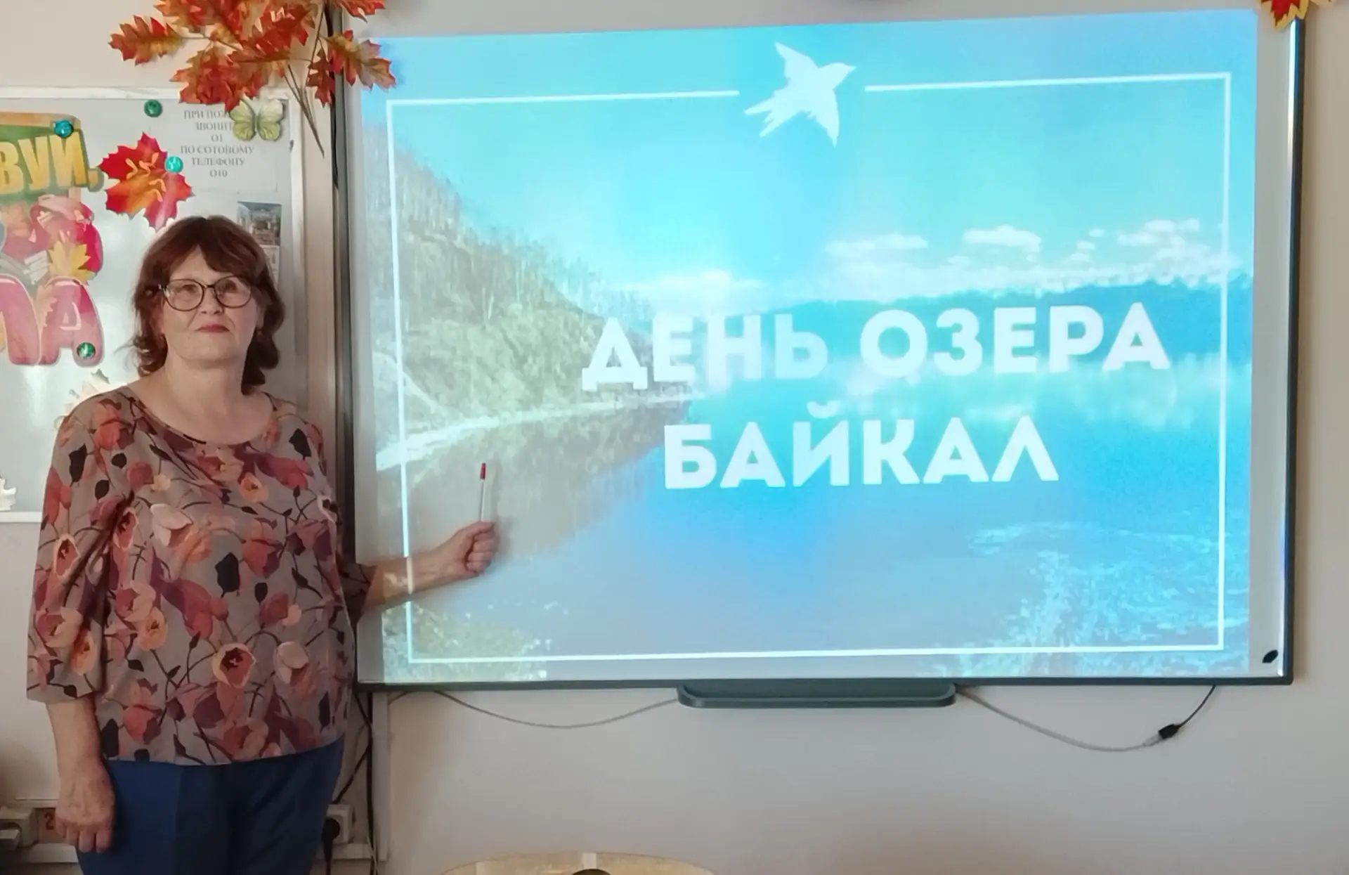 Сегодня в 256-й школе прошел познавательный час «Байкал - чудо планеты». Байкал - нацио...