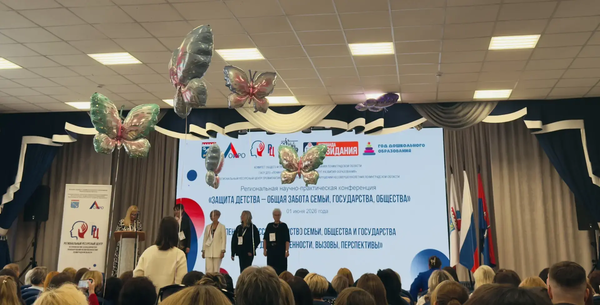 1 июня 2026 года на базе МОУ «Сосновский ЦО» состоялась областная научно-практическая к...