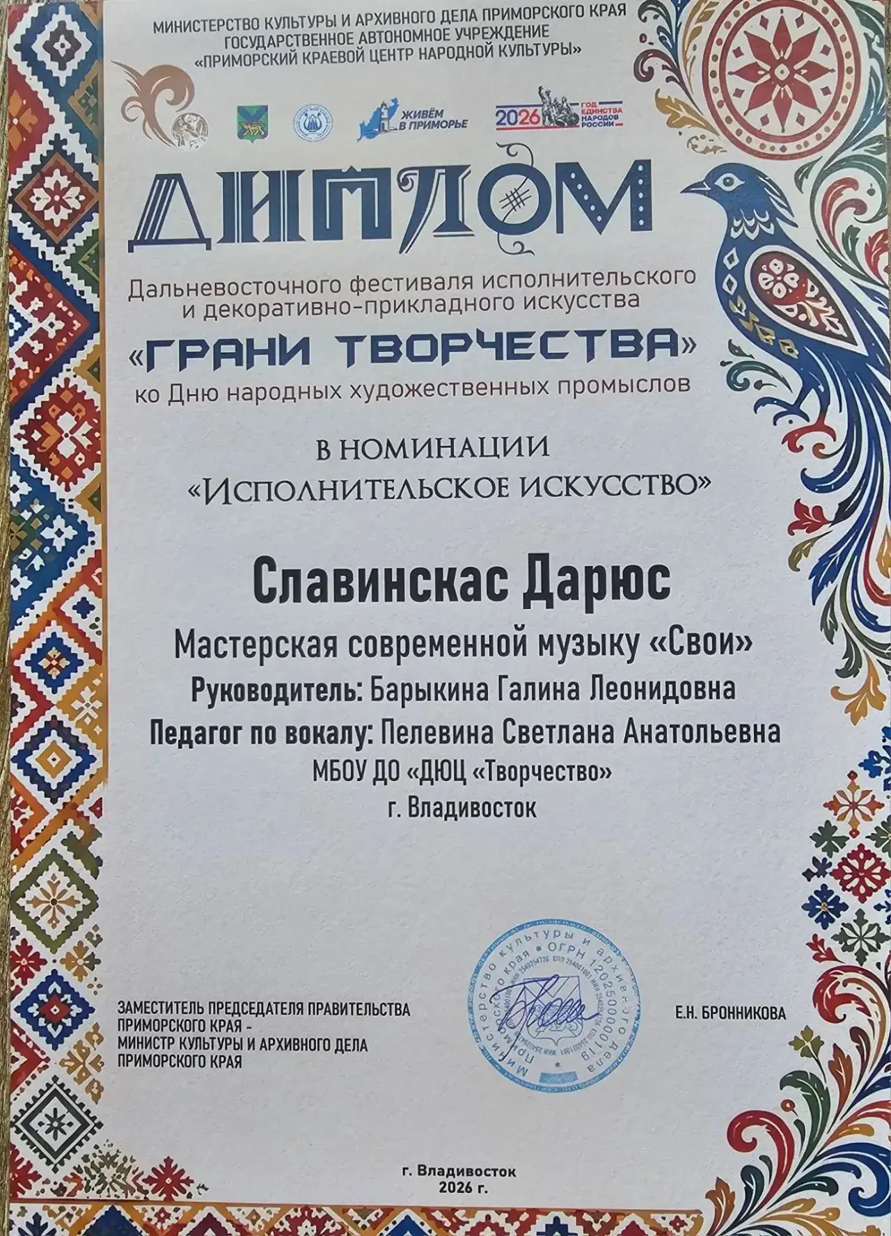 Каникулы в разгаре, а сцена зовёт!

☀️Лето — время отдыха  , но для наших юных талантов из детского 