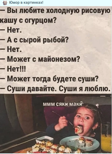 Добрый день! 😊